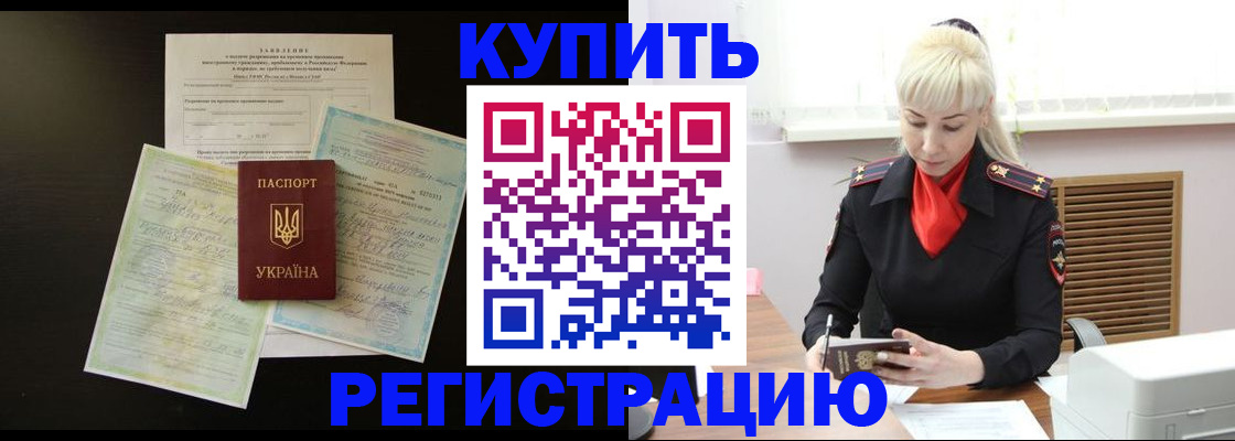 найти адрес прописки в Батайске