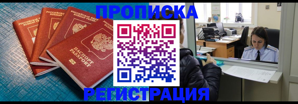 регистрация для дет. сада в Батайске